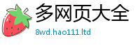 2025新澳门2025免费原料加香港资料免费长期公开